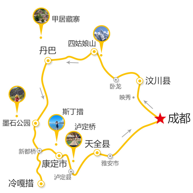 甘孜环线2-8人小团成都到冷嘎措四姑娘山墨石公园鱼子西纯玩3日旅