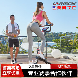 American Hanchen Stepper, Home Model, Small, with Handrails, Multifunctional Climbing Machine, Silent Fitness Equipment Hr309