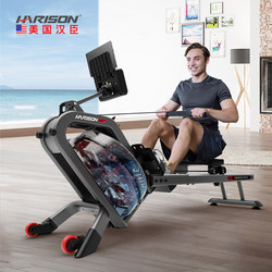 American Hanchen Rowing Machine for Home Use, Dual Resistance, Multifunctional, Silent, Super Fat-Burning Aerobic Fitness Equipment W8