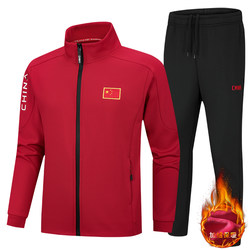 Chinese National Team Sportswear Set for Athletes, Training Sweatshirt, Jacket, and Pants, Unisex, Spring and Autumn Style, Fleece-Lined National Uniform