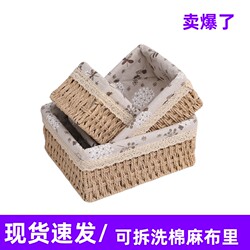 Imitation Rattan Hand-Woven Storage Basket for Home Use, Living Room Storage Box, Miscellaneous Organizing Box, Bedroom Toy Storage, Desktop Storage Basket