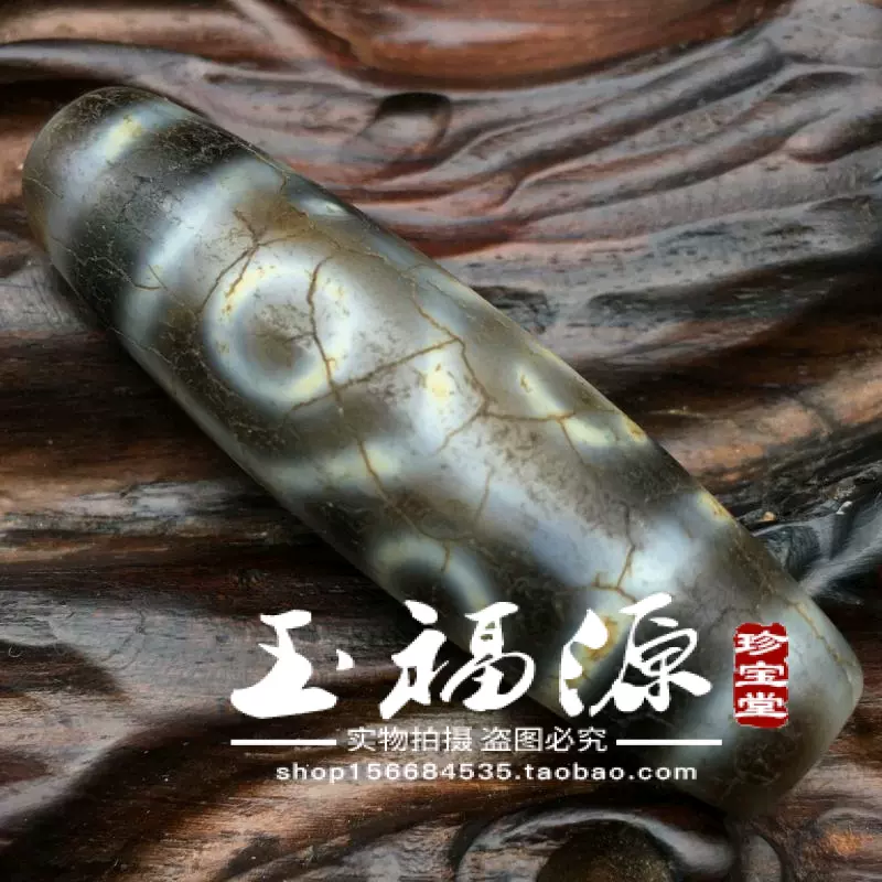 明清古玩古董天然真品极品火供开片十二眼老天珠古珠吊坠挂件收藏-Taobao