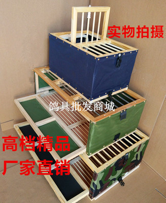 鳩かご＆用品 - 足環、訓練かご、放鳥かご