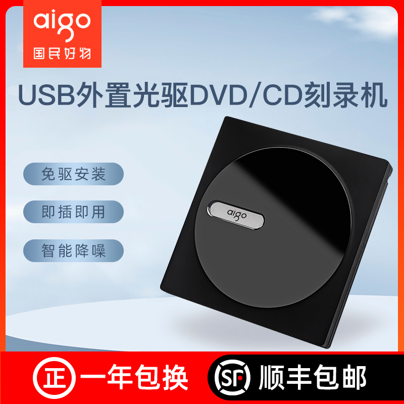 ƮƮ ܺ  ̺ ڽ DVD ʴ CD Ʈ ܺ USB  ũ а մϴ.