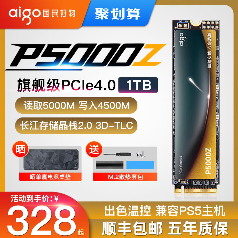 PATRIOT P5000Z M2 ָ Ʈ ̺ 1T P7000Z M.2 ũž ǻ PS5 Ʈ SSD 2TB-