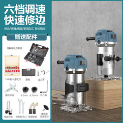Variable Speed Trimming Machine, Woodworking Household Electric Milling Machine, Slotting Machine, Engraving Aluminum-Plastic Inverted Plate Milling Machine, High Power