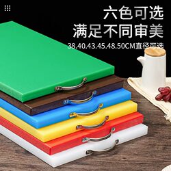 Food-Grade Pe Antibacterial and Mildew-Resistant Cutting Board, Household Plastic Chopping Board, Commercial Cutting Board, Kitchen Color-Coded Knife Board, Cutting Board