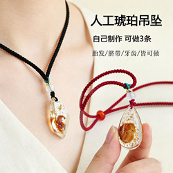 Baby Keepsake Fetal Hair Pendant Fetal Hair Necklace DIY Making Umbilical Cord Baby Teeth Breast Milk Preservation Full Month Hundred Days Gift