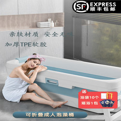 Japanese Folding Bath Tub for Adults, Household Bath Tub, Large Full-Body Bathtub for Adults, Children's Bath Basin, Shower Basin