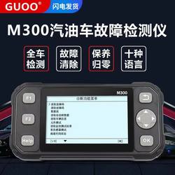 Car Decoder, Driving Electric Diagnostic Instrument, Fault Detector, Fault Code Annual Inspection Detector, Fault Code Eraser