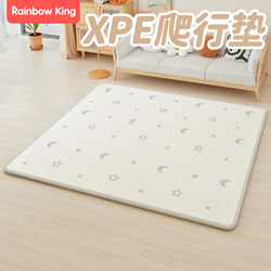 Climbing Mat, Foldable Mat, Thickened for Babies, Home Use, Living Room Floor Mat, Non-Toxic, Odorless, Xpe, Baby Anti-Fall Version