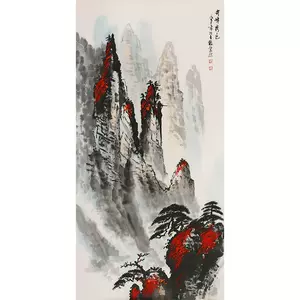 魏紫熙山水画- Top 500件魏紫熙山水画- 2024年11月更新- Taobao