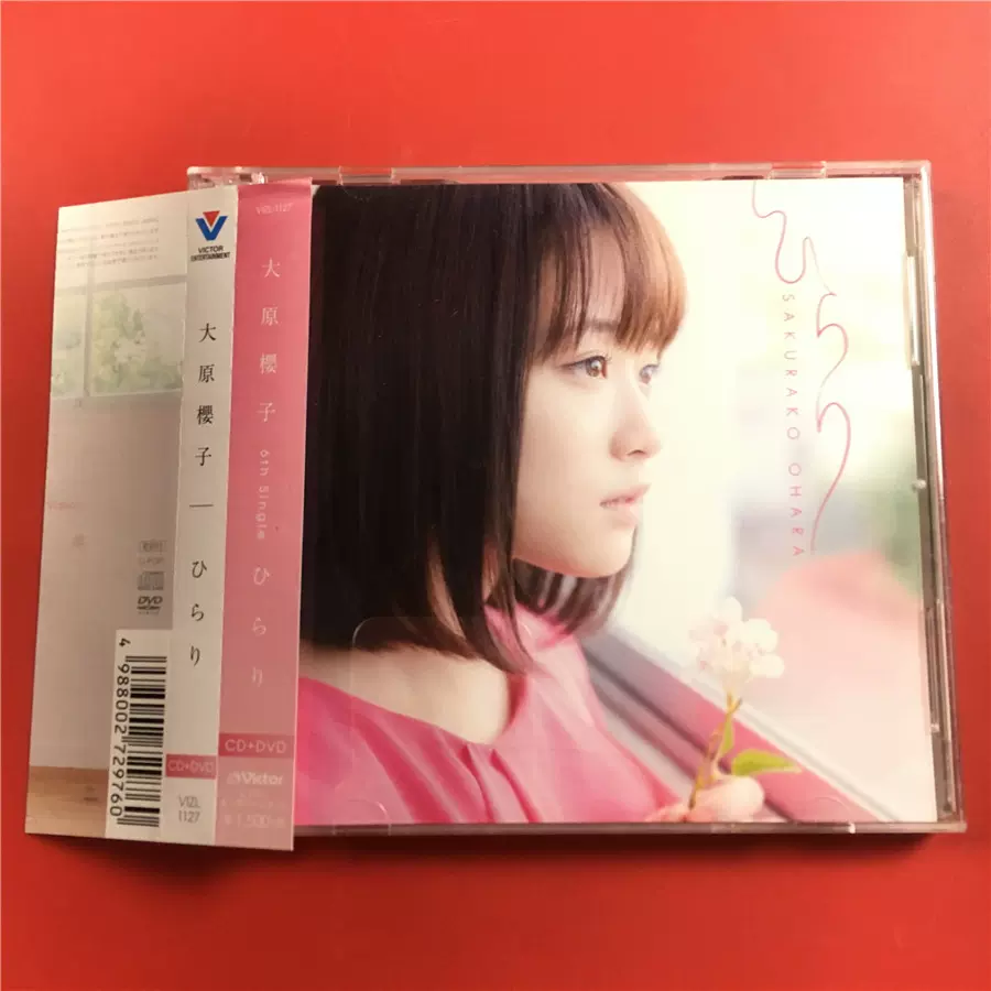 日大原櫻子ひらりCD+DVD 开封b8705-Taobao