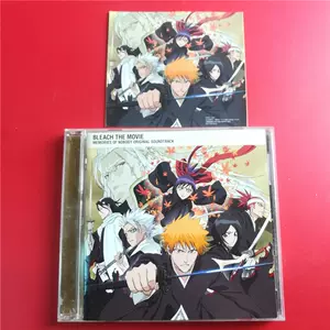 剧场版bleach - Top 50件剧场版bleach - 2024年5月更新- Taobao