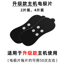 Kangyuan Health Rehabilitation Instrument Electrode Patch Original Quality