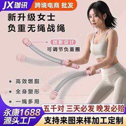 Cordless Spring Battle Rope, Swing Rope, Physical Training Rope, Home Fitness Multi-Functional Strength Training Arm Strength Fitness Equipment