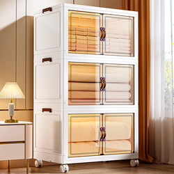 Storage Cabinet for Home Use, Foldable, for Living Room, Snacks, Clothes, Baby Clothes, Toys, Organizing Cabinet, No Installation Required, Storage Cabinet
