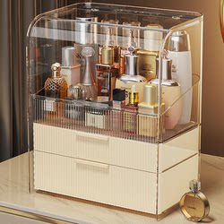 Cosmetic Storage Box Dust-Proof Large-Capacity Desktop Storage Box Lipstick Skin Care Dressing Table New Internet Celebrity Storage Rack