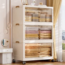 Storage Cabinet, No Installation Required, Household Bedroom Snack Toy Clothes Baby Children's Wardrobe Foldable Storage Cabinet