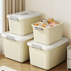 Xingyou Storage Box with Lid for Household Use, Suitable for Clothes, Toys, Snacks, Books, Portable Storage Box, Large Capacity Plastic Organizer Box