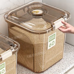 Xingyou Rice Bucket Household 2026 New Model Food-Grade Sealed Insect-Proof and Moisture-Proof Large-Capacity Rice and Flour Storage Container