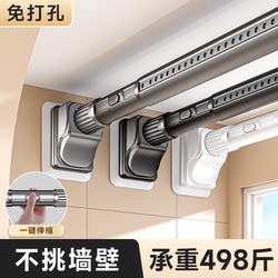 No-Drill One-Touch Telescopic Clothes Drying Rod, Household Carbon Steel Clothes Rack, Balcony Quilt Drying Tool, Curtain Support Rod