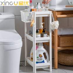 Xingyou Bathroom Storage Rack, Floor-Standing Plastic Bathroom Shelf, Toilet Gap Storage Rack for Bathroom Supplies and Washbasin