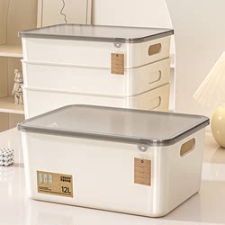Miscellaneous Storage Box for Household Snacks, Toys, Cosmetics, with Lid, Rectangular Storage Basket, Desktop Storage Box