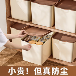 Xingyou Storage Box for Organizing Desktop Items, Kitchen Clutter, Living Room Snacks, Toys, Compact Storage Basket, Dustproof Small Box