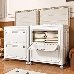 Clothes Storage Cabinet, Installation-Free, Foldable Bedroom Clothing and Quilt Storage Box, Large-Capacity Flip-Top Organizing Storage Cabinet