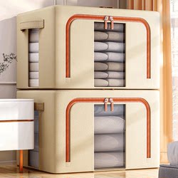 Xingyou Storage Box for Clothes, Quilts, down Jackets, Storage and Organization Box, Large Capacity Extra-Large Storage Box