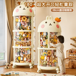 Large Diameter Sliding Door Doll Storage Bin, Household Toy Organizer, Children's Plush Toy Dustproof Container, Transparent