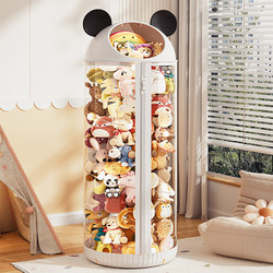 Xingyou Large-Diameter Doll Storage Bucket with Zipper, Household Plush Toy Transparent Organizer, Children's Doll Storage