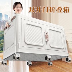 Storage Box, Household Foldable Cabinet, Storage Cabinet for Clothes, Quilts, Toys, Snacks, Extra-Large Capacity Storage Cabinet, Organizing Box