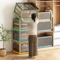 Xingyou Storage Box for Home Use, Wardrobe Clothing, Clothes, Quilt Organizing Box, Plastic Transparent Foldable Storage Box, Book Box