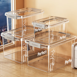 Portable Transparent Storage Box for Home Use, Thickened for Clothes, Toys, Snacks, Books, Large Capacity Organizing Box, Plastic Storage Basket