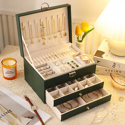 High-End Jewelry Storage Box for Necklaces, Earrings, Ear Studs, Ear Accessories, Bracelets, Rings, Exquisite Jewelry, Gold Jewelry, Large Capacity