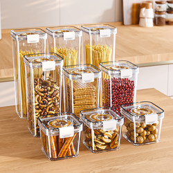 Sealed Cans, Food-Grade Grain Storage Boxes, Kitchen Storage Containers for Spices, Seasonings, Snacks, Dry Goods, Plastic Storage Cans