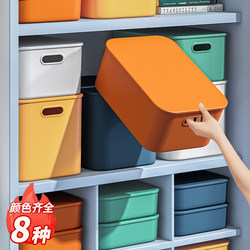 Storage Box for Desktop Clutter, Snacks, Toys, Household Rectangular Organizer Basket, Plastic Bin, Storage Container