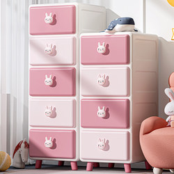 Drawer-Type Storage Cabinet for Home Living Room, Toys, Snacks, Multi-Layer Bedside Storage Cabinet, Movable Gap Storage Cabinet