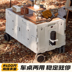 Camping Cart, Outdoor Camping Cart, Foldable Cart, Picnic Cart, Trailer, Large Camping Hand-Pulled Cart, Stall Cart