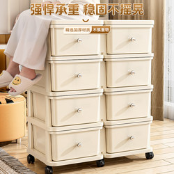 26 New Models of Cream-Colored Thickened Movable Storage Cabinets with Drawers for Bedside Storage of Children's and Baby Clothes
