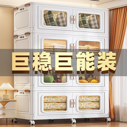 Storage Cabinet, No Installation Required, Household Children's Clothing Storage Cabinet, Baby Snack and Toy Storage Cabinet, Bedroom Cabinet