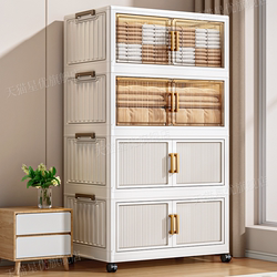 Storage Cabinet, Household Storage Cabinet for Baby Clothes, Snacks, and Miscellaneous Items, Multi-Layer Plastic Folding Wall-Mounted Storage Cabinet