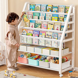Children's Bookshelf, Home-Use Picture Book Rack, Reading Area, Mobile Toy Storage Rack, Simple Baby Bookcase, Floor-Standing Storage Rack