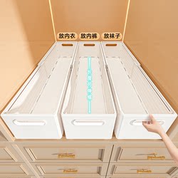 Clothes Storage Box, Retractable Wardrobe Storage, Layered Organizer, Sweater and Pants Storage Box, Underwear and Lingerie Organizer Box