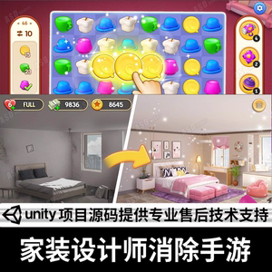 
Eliminate mobile game source code unity development game three-digit source code project c# software app development project production