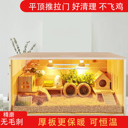 Luding chicken breeding box, a complete set of pet cabins, Luding chicken breeding box, landscaping supplies, special cage insulation box