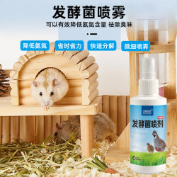 Rutin Chicken Hamster Rabbit Pet Deodorant