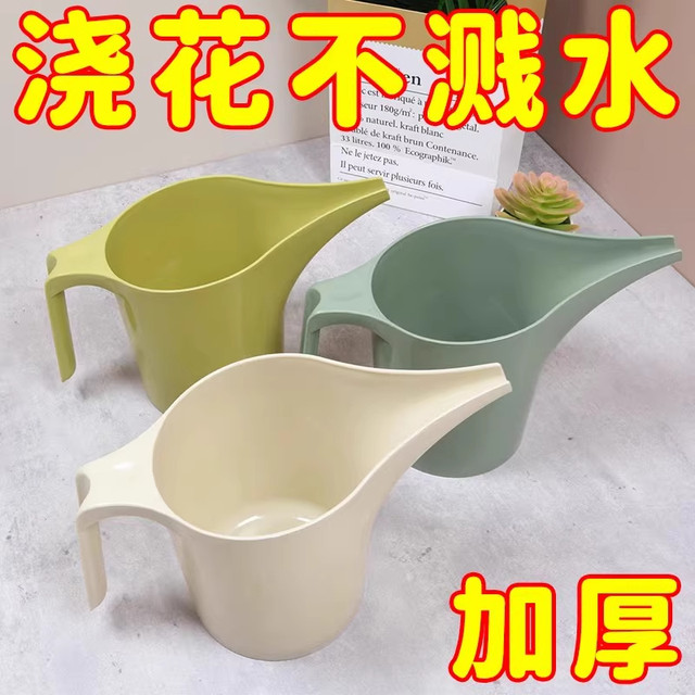 New long-mouthed household flower watering kettle for indoor gardens large-diameter plastic large-capacity gardening artifact potted plants available